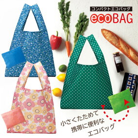楽天市場 エコバッグ 人気ランキング1位 売れ筋商品 楽天市場 エコバッグ 人気ランキング1位 売れ筋商品